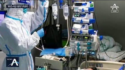 태국서 ‘독감+에이즈 치료제’로 호전…실제 효과는?
