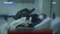 신종 코로나 중국 사망자 361명…'사스' 넘었다