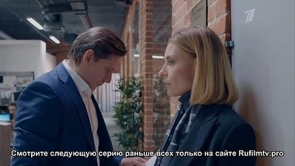 Поздний срок 2 серия (2020)