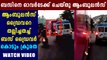Tourist Bus Driver @ttacked Ambulance Driver in Kozhikode | Oneindia Malayalam
