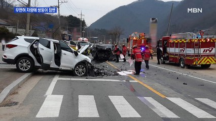 중앙선 넘어 돌진한 무면허 차량에 '쾅'…8살 쌍둥이 자매 참변