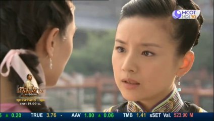 เฉินเจิน นักสู้ผู้พิชิต ตอนที่ 17 วันที่ 3 ก.พ 63