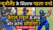 IND vs NZ 1st ODI: KL Rahul and Prithivi Shaw may open in 1st ODI against New Zealand|वनइंडिया हिंदी