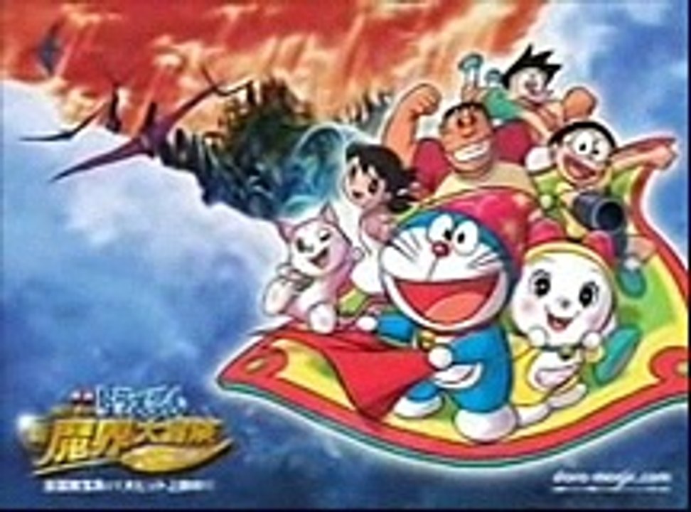 Doraemon Begining Song, Doraemon Drawing Song and Doraemon Ending Song In Hindi. ( 360 X 160 )