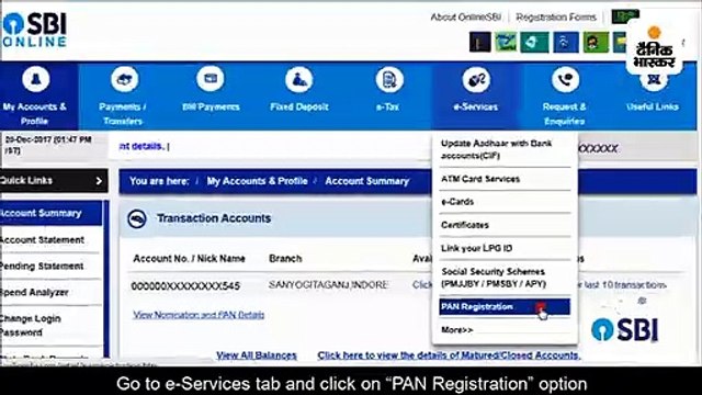 इनकम टैक्स रिटर्न पाने और पैसों के लेनदेन के लिए जरूरी है बैंक खाता का पैन कार्ड से लिंक होना