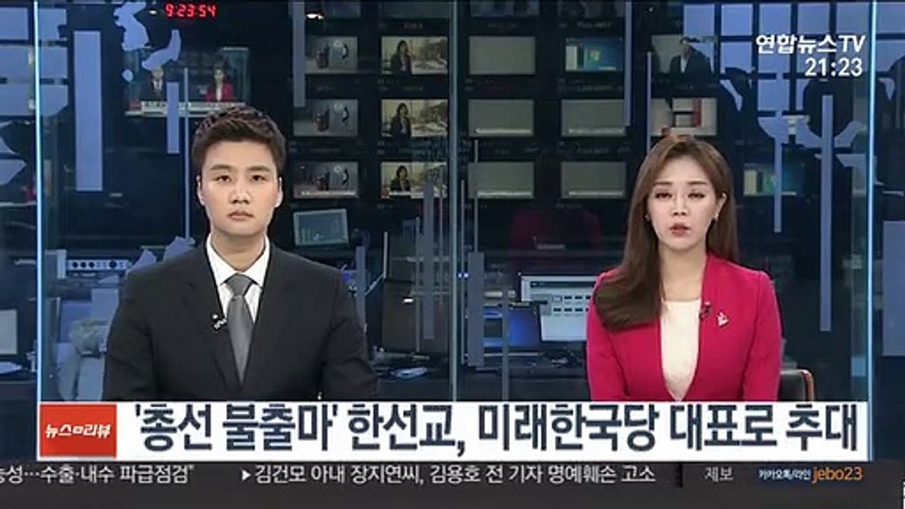 '총선 불출마' 한선교, 미래한국당 대표로 추대