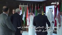 منظمة التعاون الإسلامي ترفض خطة ترامب للسلام في الشرق الأوسط