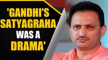 Anantkumar Hegde sparks controversy with Gandhi's struggle a 'drama' remark | OneIndia News