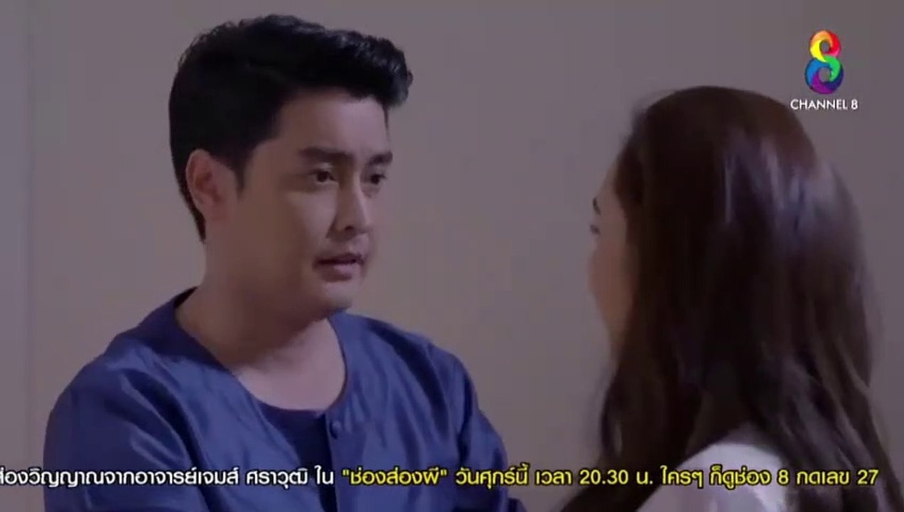 เรือนสายสวาท EP.12/1 ย้อนหลัง วันที่ 3 กุมภาพันธ์ 2562