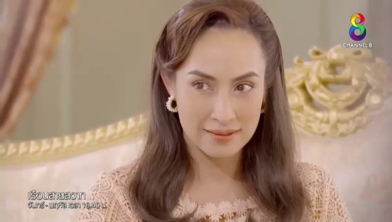 เรือนสายสวาท EP.12/2 (ตอนที่ 12) ย้อนหลัง วันที่ 3 กุมภาพันธ์ 2563