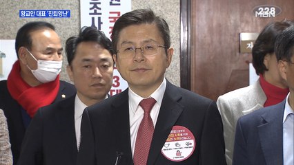 [백운기의 뉴스와이드] 안 되는 줄 알면서…황교안-김형오 "석방시켜야" 왜?