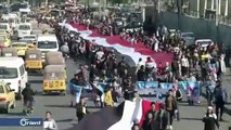 احتجاجات وقطع طرق في عدد من المدن العراقية رفضا لتكليف علاوي