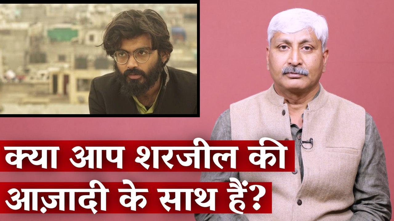 Should Not Sharjeel Be A Free Person?