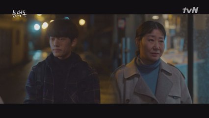 ′좋은 어른 되구..′ 자퇴 결심한 정택현을 보내주는 라미란 (감동먹먹)