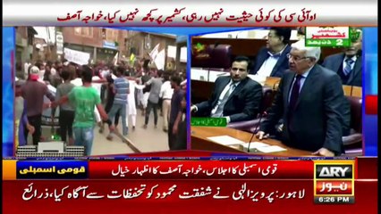 ARYNews Bulletins | 6PM | 3 FEB 2020
