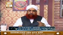 Coronavirus  Se Mutasira Afrad Agar Apne Mulk Mein Dakhil Hon Tu Kia Gunahgar Honge | Mufti Akmal | ARY Qtv