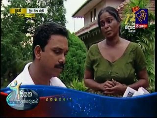 Diya Matha 03 Feb 2020