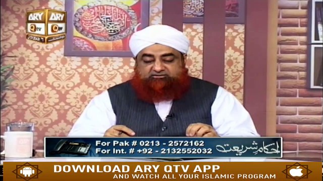 Kia Mobile Ka Istemal Qayamat Ki Nishani Hai? | Mufti Akmal | ARY Qtv