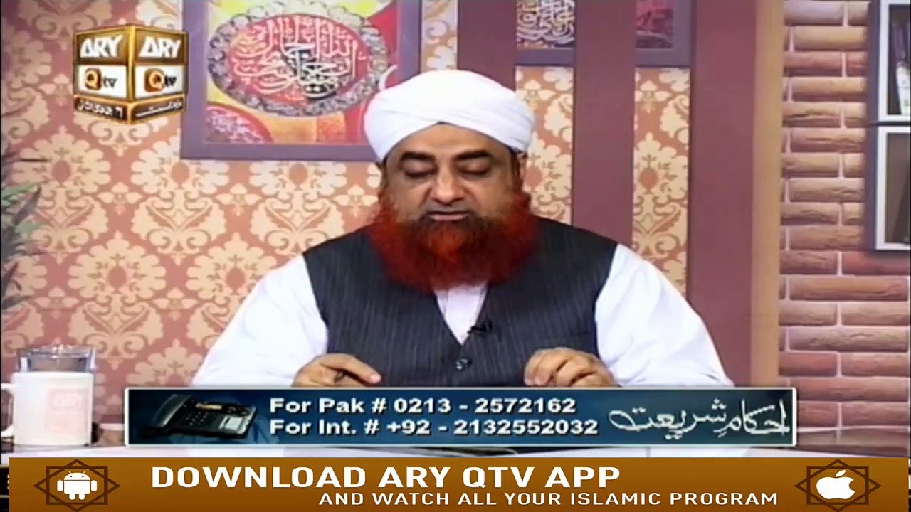 Kia Mobile Ka Istemal Qayamat Ki Nishani Hai? | Mufti Akmal | ARY Qtv