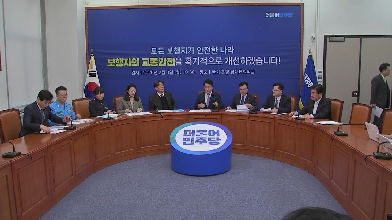 당·정·청, 내일 신종 코로나 관련 고위급 협의 / YTN
