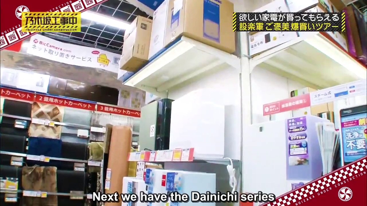 [ENG] NUC ep239