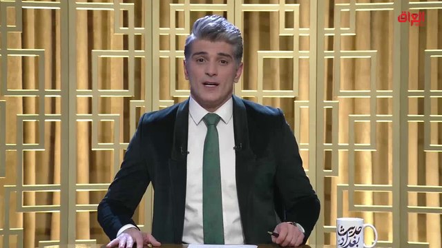 رائد الخالدي يستهل حديث بغداد وحلقة بعنوان التظاهرات السلمية وطلب الحماية الأممية