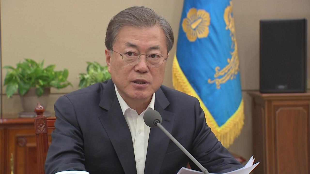 문 대통령 "지금이 중요한 고비...심각 단계에 준해 대응" / YTN