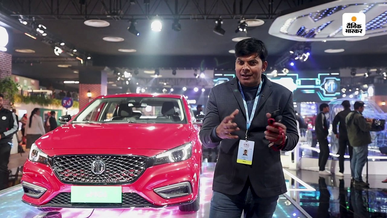 auto expo