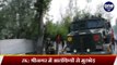 Jammu Kashmir: सुरक्षाबलों ने Encounter में ढेर किए Two Terrorist, 1 CRPF jawan शहीद।वनइंडिया हिंदी