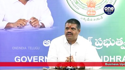 Tourism Minister Avanti Srinivas Press Meet over Bhawani Island And Boats