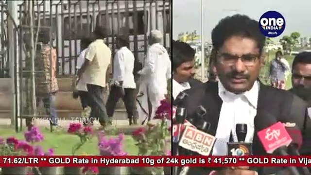 AP Moves Vigilance Office To Kurnool | HC Adjourns Hearing Till Feb 11