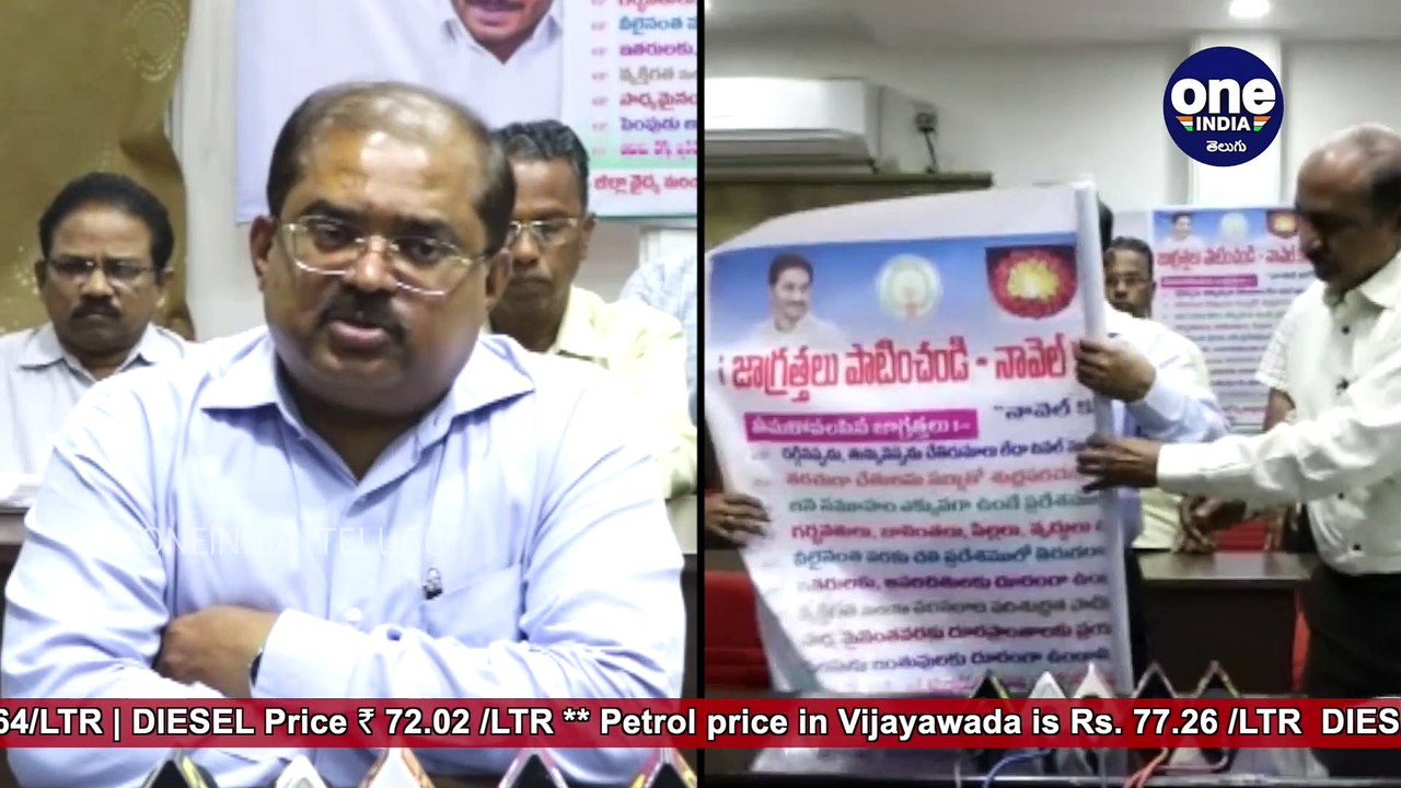 Coranavirus : Special Wards @ Krishna District Hospitals Says Collector Imthiaz