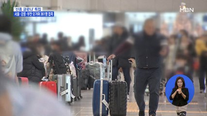 접촉자 '361명' 12번 확진자…승강기 같이 탄 육군 일병 '격리 조치'