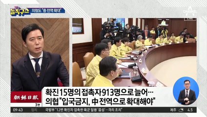 민주당도 “입국금지 확대하라”