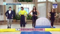 [BEAUTY] Yoga posture to build core muscles, 기분 좋은 날 20200204