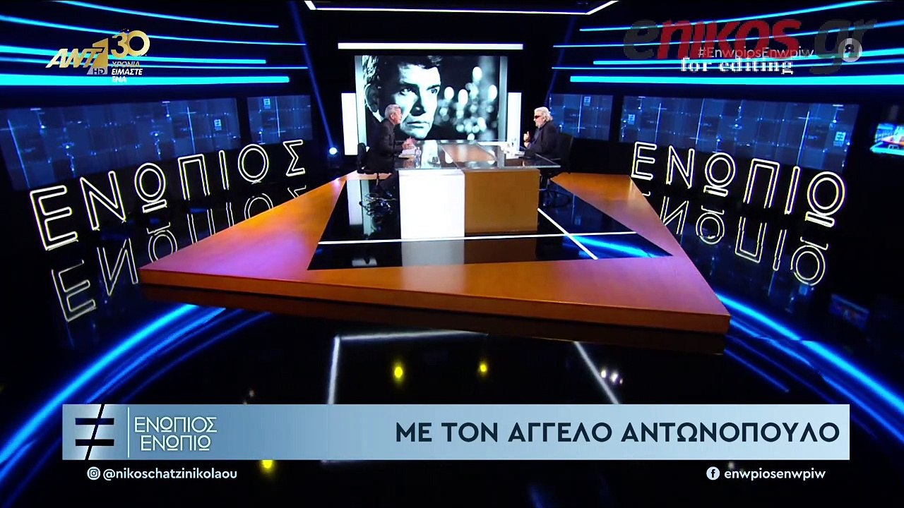 Άγγελος Αντωνόπουλος: Αποκαλύπτει το παρασκήνιο...