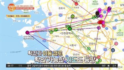 코로나 '확진자 방문 공간', 며칠간 자제해야 하나?