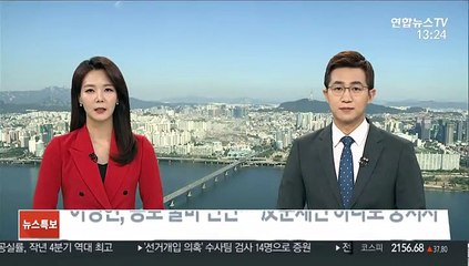 이정현, 종로 출마 선언…"反문재인 하나로 뭉치자"
