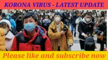 Korona virus se kaise bache | india me korona virus | कोरोना वायरस के लक्षण ओर बचाव के उपाय