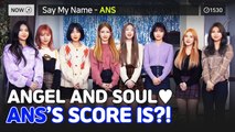 [Pops in Seoul] Say My Name! ANS(에이엔에스)'s Pops Noraebang