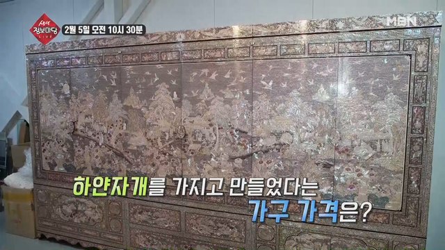 생생 정보마당 [566회] - 실속 있는 수요일