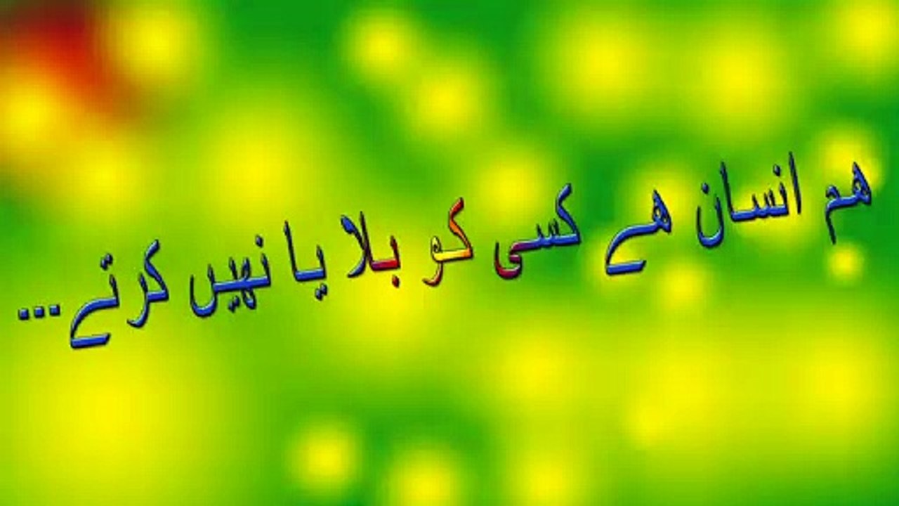 FRIENDSHIP POETRY