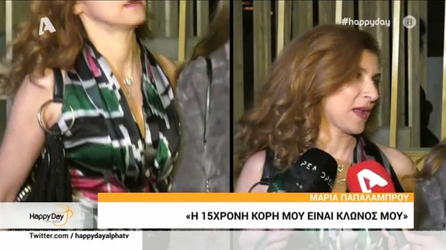 Μαρία Παπαλάμπρου: Δείτε την μετά από καιρό με την 15χρονη κόρη της και θα μείνετε άφωνοι!