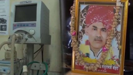 बाड़मेर में इस शख्स की वेंटिलेटर के अभाव में मौत, एनआरआई बेटों ने पीएम को ट्वीट कर कही यह बात
