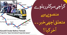 Good news regarding Karachi Circular railway
