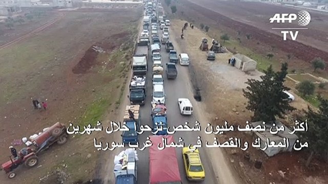 500 ألف نازح خلال شهرين في شمال غرب سوريا حسب تقديرات الأمم المتحدة