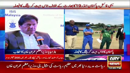 PM Imran Khan Speech at Institute of Advanced Islamic Studies Malaysia