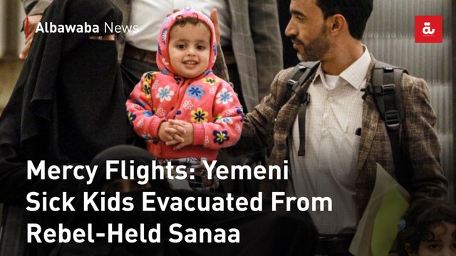 Mercy Flights: Yemeni Sick Kids Evacuated From Rebel-Held Sanaa