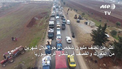 500 ألف نازح خلال شهرين في شمال غرب سوريا حسب تقديرات الأمم المتحدة