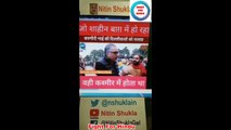 Shaheen bhag की Muslim औरतो ने करा हिन्दुओ से जंग का एलान | Kejriwal vs Modi, Delhi Election 2020